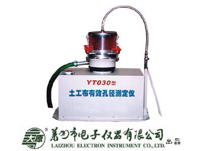 YT030型土工布有效孔径测定仪(湿筛法)