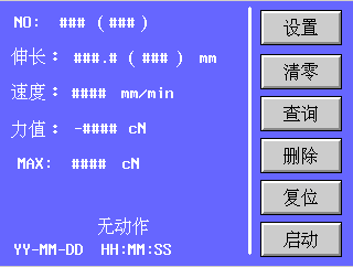 LLY-62拉链拉合轻滑度测试仪