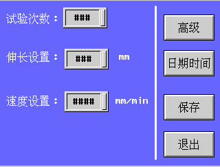 LLY-62拉链拉合轻滑度测试仪